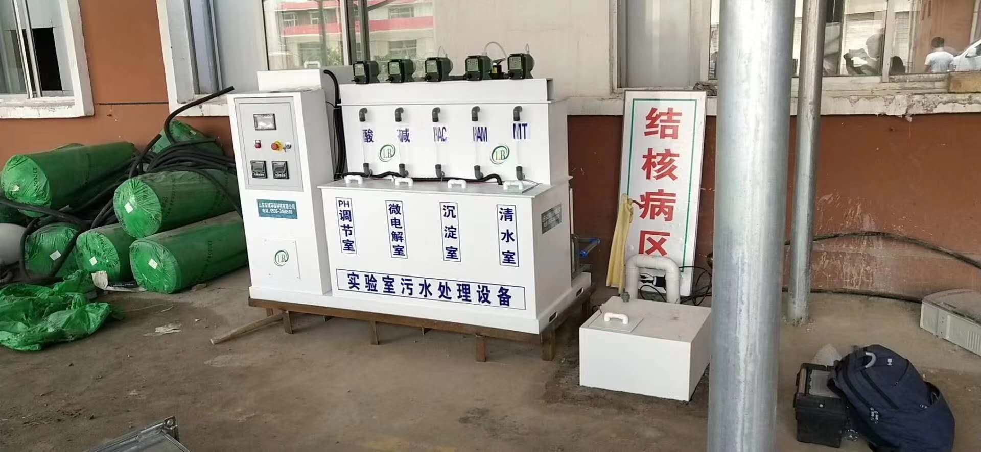 地埋式實(shí)驗(yàn)室污水處理設(shè)備-地埋式污水處理設(shè)備有哪些優(yōu)點(diǎn)與缺點(diǎn)？