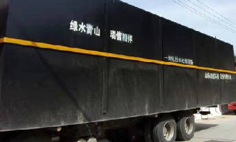 造紙廢水處理工藝有哪些？