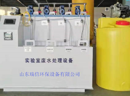 實驗室污水處理設(shè)備怎么選購？