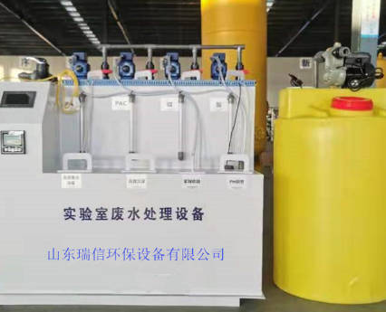 實(shí)驗(yàn)室廢水處理設(shè)備安裝應(yīng)具備的條件有哪些呢？