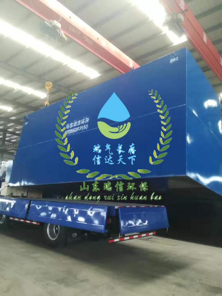 污水達(dá)標(biāo)處理，一體化污水處理有奇效