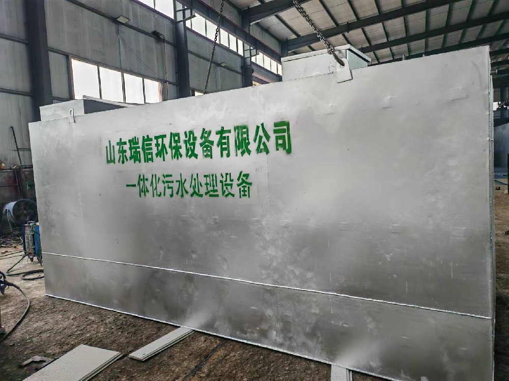 引進(jìn)一體化污水處理設(shè)備助力重慶萬(wàn)州養(yǎng)殖污水處理